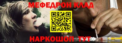 шишки Гай
