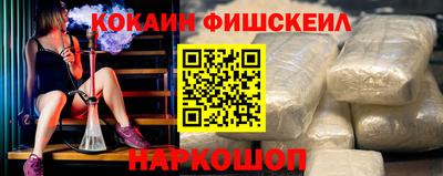 шишки Гай