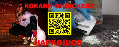шишки Гай