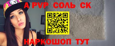 меф Гатчина