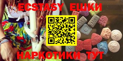 шишки Гай