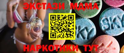 меф Гатчина