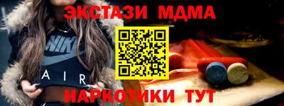 меф Гатчина