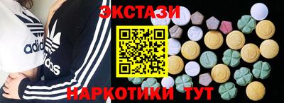 шишки Гай