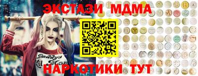меф Гатчина