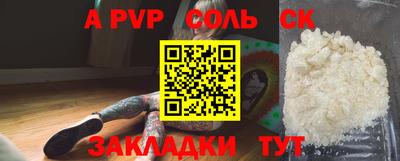 меф Гатчина
