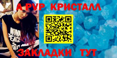 меф Гатчина