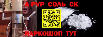 шишки Гай