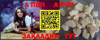 меф Гатчина