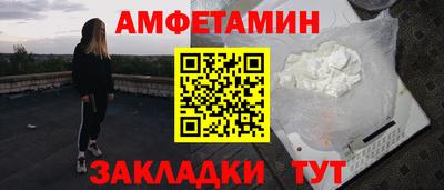 шишки Гай