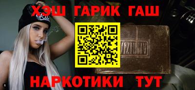 меф Гатчина