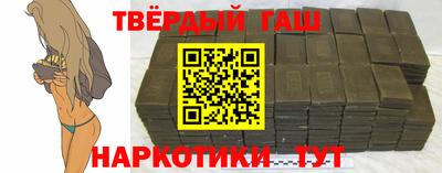 меф Гатчина