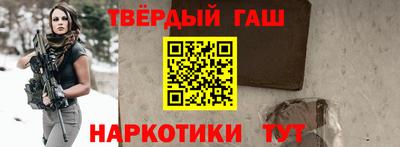 меф Гатчина