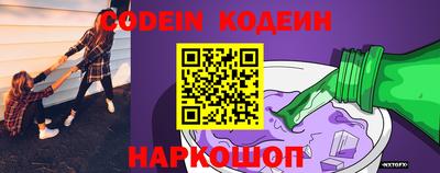 шишки Гай