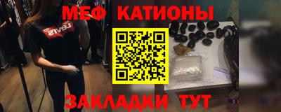 меф Гатчина