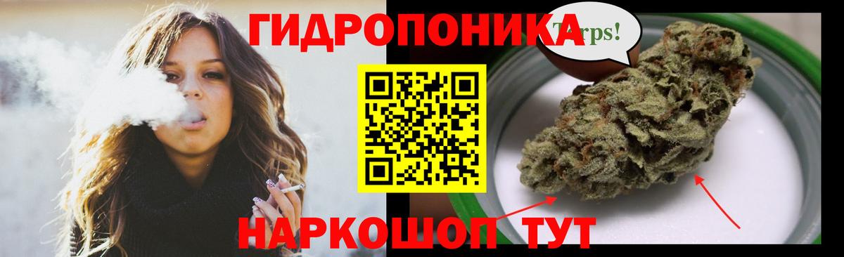 Шишки марихуана LSD WEED Тихорецк